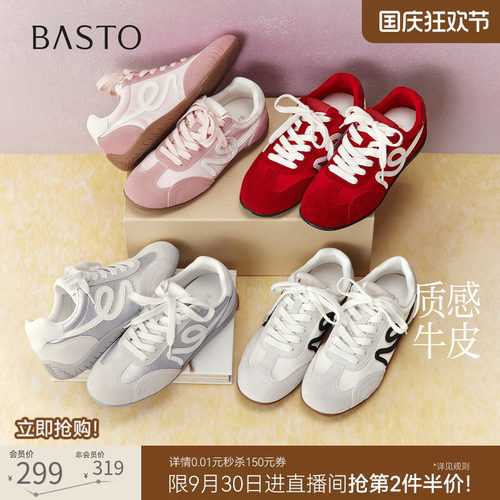 时尚潮流简约舒适