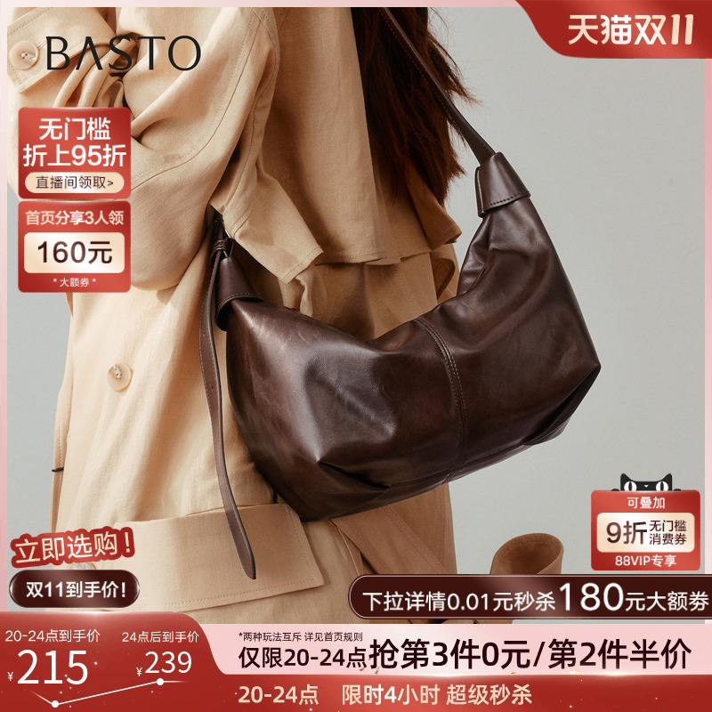 百思图2025冬季商场新款腋下饺子包时尚潮流单肩斜挎包女TY074DX5