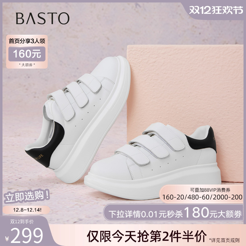 时尚潮流时尚潮流