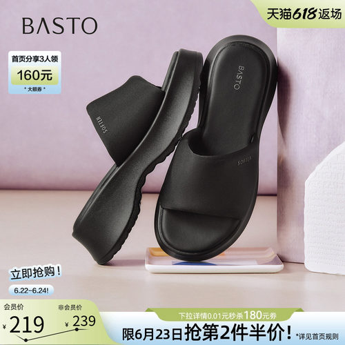百思图2026夏季厚底女拖鞋
