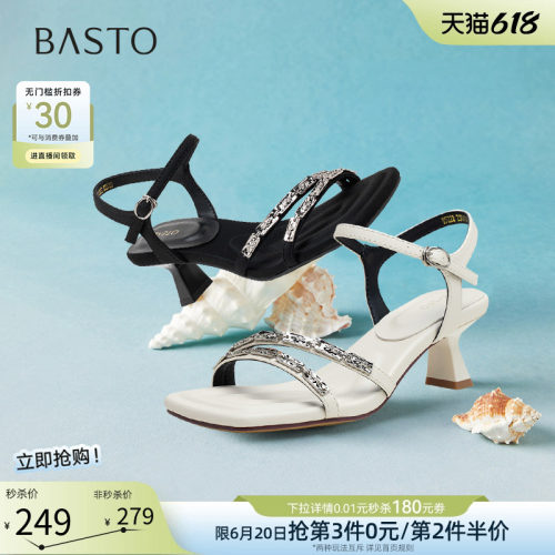 时尚潮流简约舒适