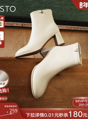 百思图冬商场新款加绒法式高跟羊皮靴白色短靴小踝靴女A2112DD4