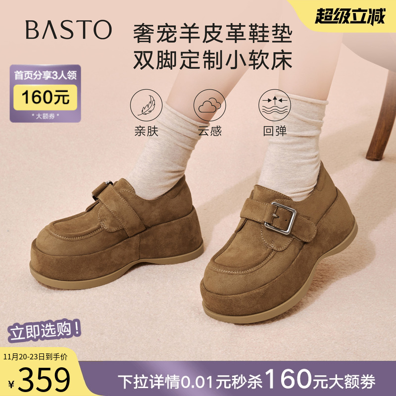 时尚潮流简约舒适