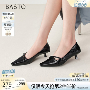 百思图2026春季新款气质通勤细跟高跟鞋尖头浅口女单鞋R6053AQ6