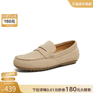 商场新款 皮鞋 一脚蹬豆豆乐福鞋 休闲男士 SK262AM6 时尚 百思图26春季