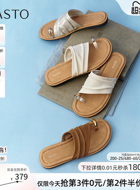 百思图2026夏季商场新款夹趾一字拖休闲外穿平底女拖鞋F5096BT6