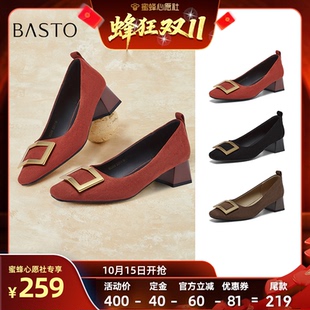 女鞋 百思图浅口单鞋 B5288AQ6Z 20日晚8点付尾款