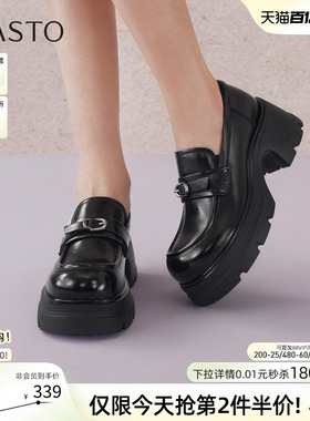 百思图2026春季商场新款英伦乐福鞋小皮鞋厚底粗跟女单鞋CV339AA6
