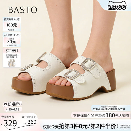 百思图2026夏季新款复古女拖鞋