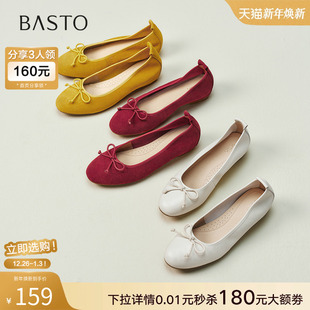 CL993CQ5 蝴蝶结浅口女芭蕾单鞋 百思图25秋新款 真皮红色一脚蹬船鞋