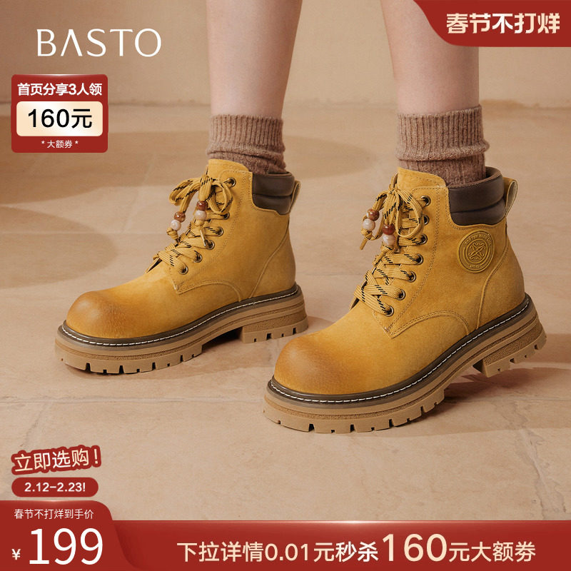 百思图2025冬季新款真皮工装马丁靴踢不烂大黄靴女短靴CE351DD5