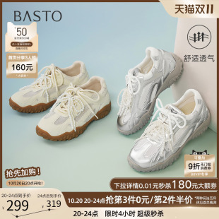 厚底女休闲鞋 网面透气芭蕾德训鞋 A2076BM5 商场新款 百思图2025夏季