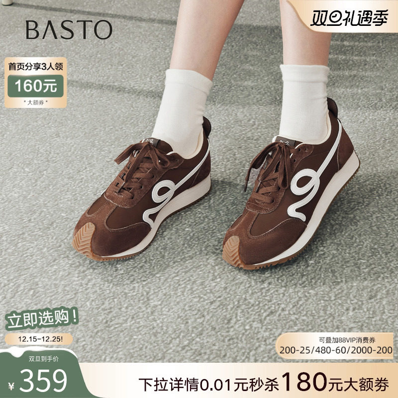 时尚潮流简约舒适