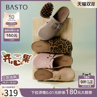 半拖加绒女拖鞋 厚底勃肯鞋 百思图25秋商场新款 A9080BH5 开心果
