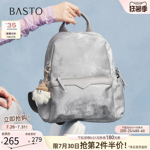 百思图通勤大容量双肩背包