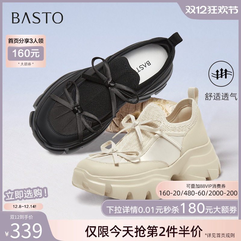 时尚潮流简约舒适