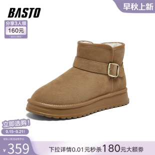 雪地靴時尚 簡約戶外休閑男短靴N5859DD5 新款 百思圖2025冬季