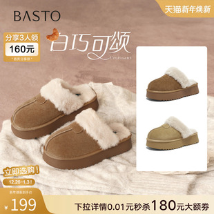 勃肯鞋 毛毛鞋 百思图25冬新款 加绒保暖女厚底外穿拖鞋 白巧可颂