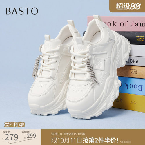 百思图新款老爹鞋轻便耐磨百搭