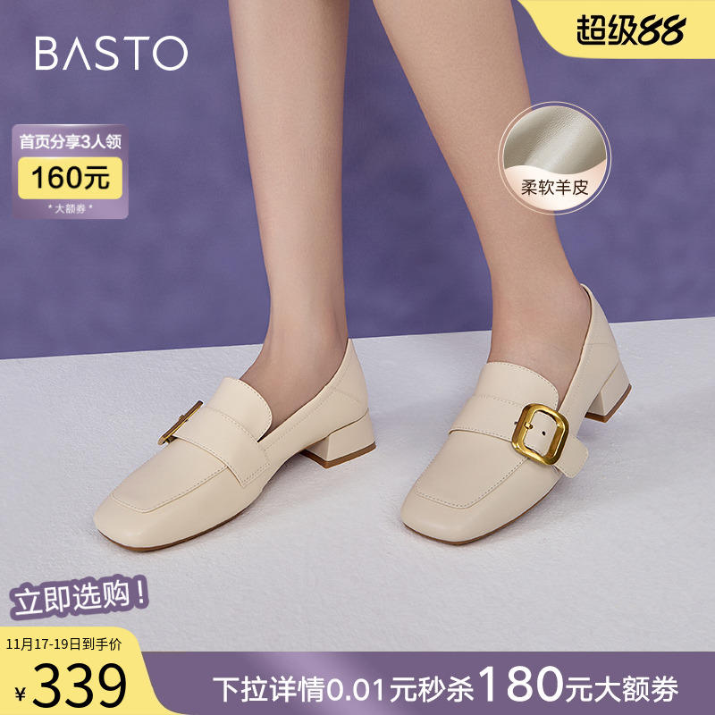 时尚潮流简约舒适