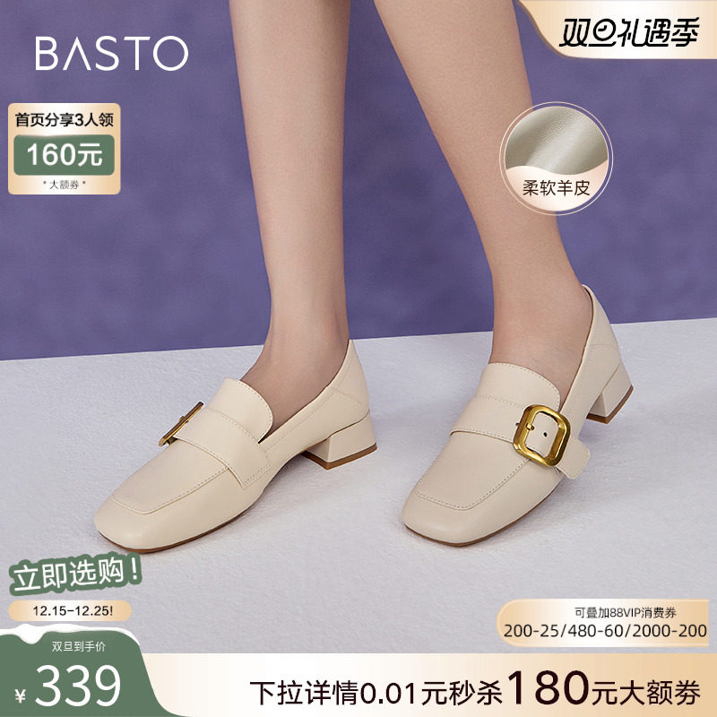 时尚潮流简约舒适