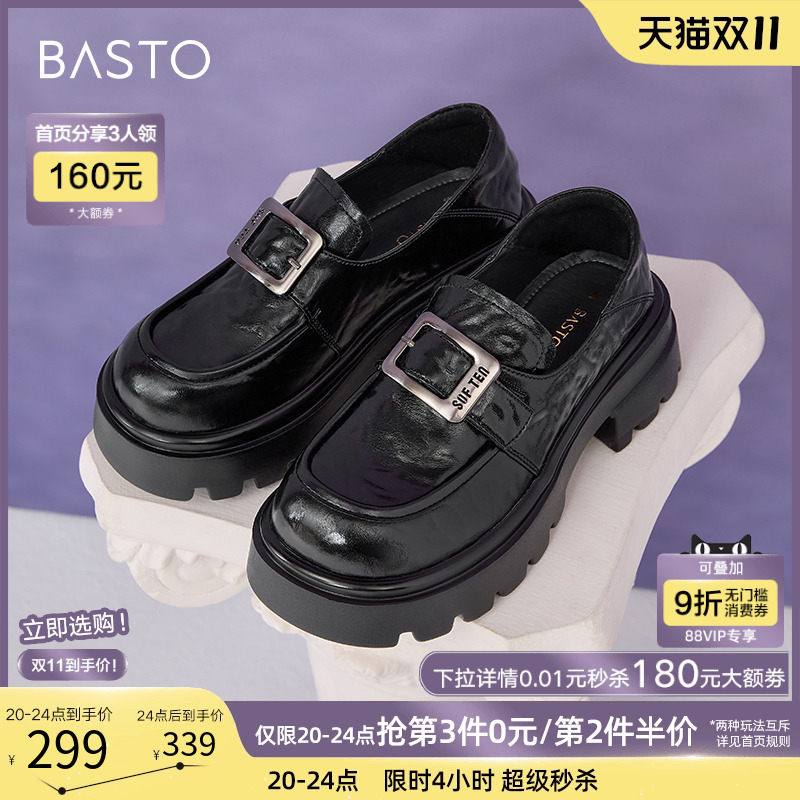 时尚潮流简约舒适