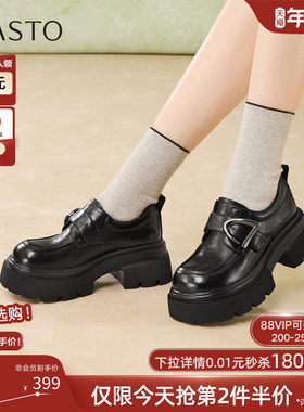 百思图2026春季商场新款英伦学院风乐福鞋小皮鞋女单鞋W0671AM6