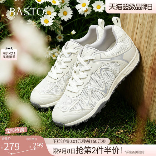 时尚潮流简约舒适
