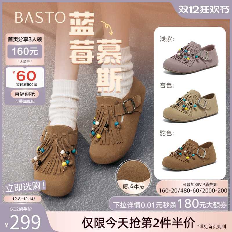 时尚潮流简约舒适