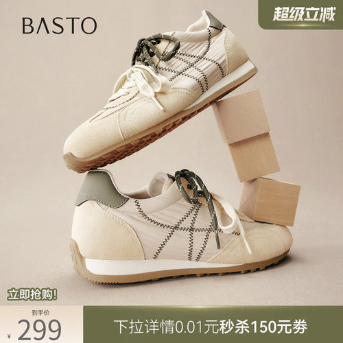 时尚潮流简约舒适