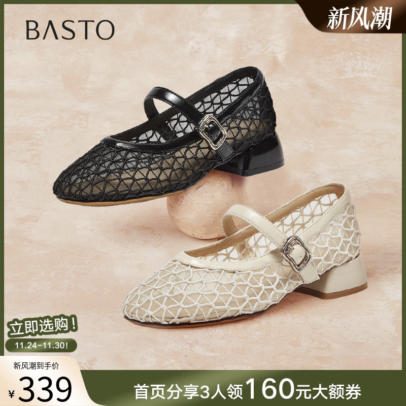 时尚潮流简约舒适