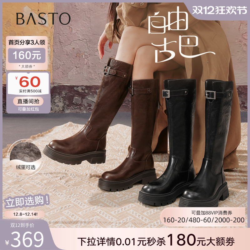 时尚潮流时尚潮流