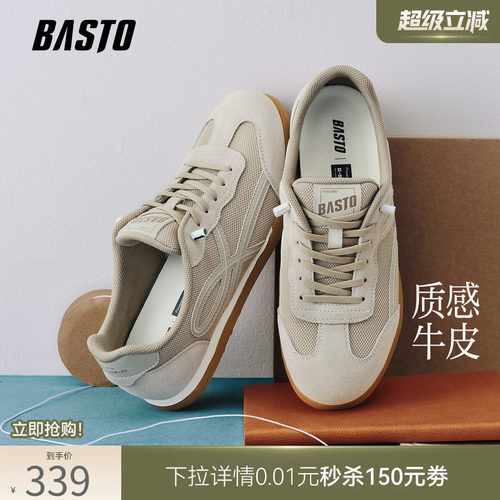 时尚潮流简约舒适