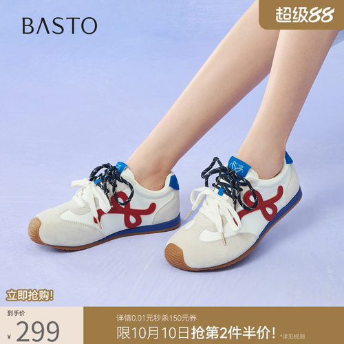 时尚潮流简约舒适