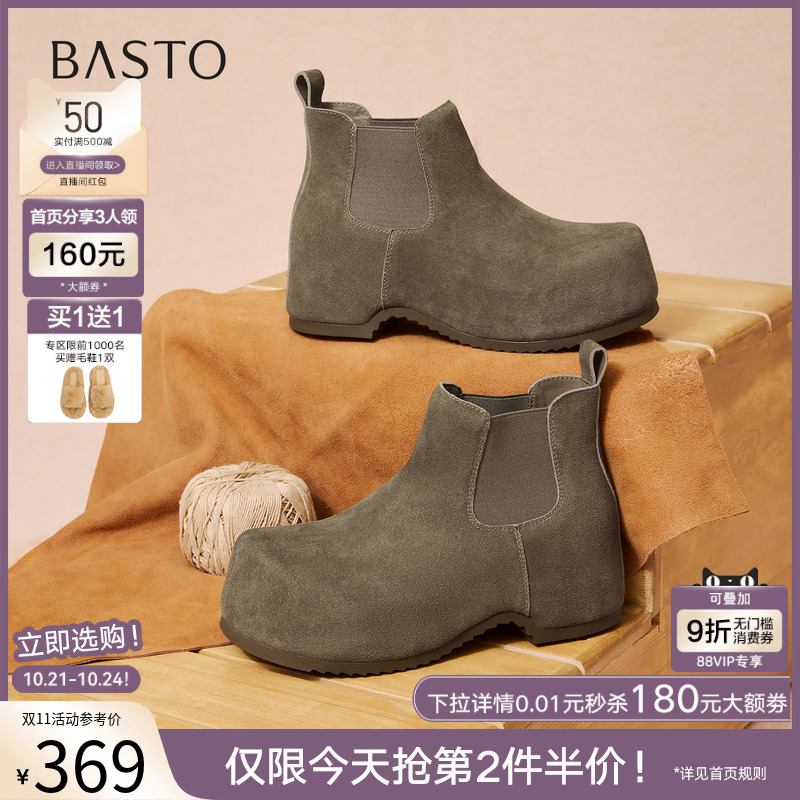 时尚潮流简约舒适