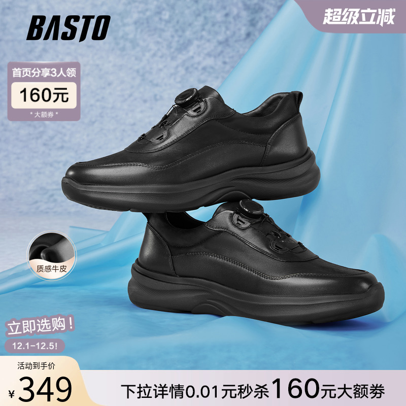 时尚潮流时尚潮流