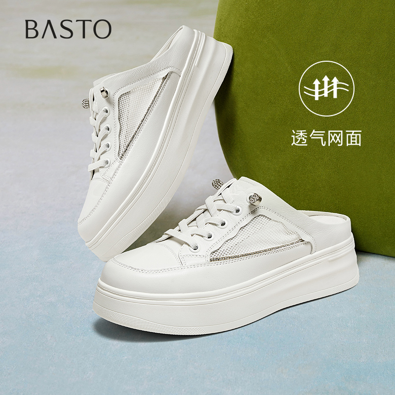 时尚潮流简约舒适