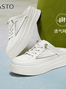 百思图25夏商场新款休闲厚底小白半拖穆勒鞋外穿女凉拖鞋UTK02BH5