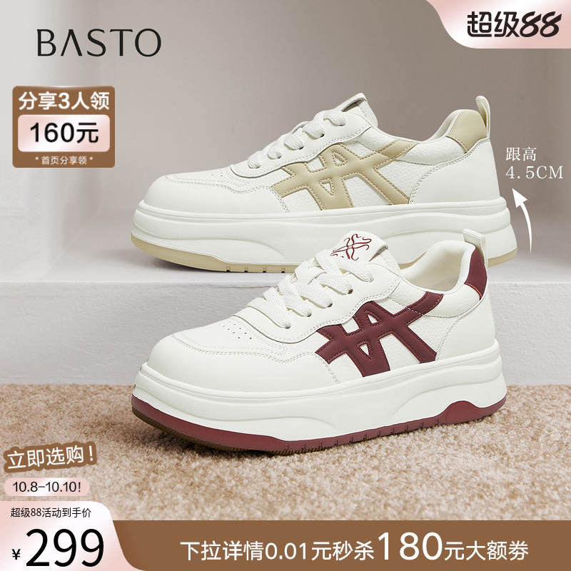 时尚潮流简约舒适