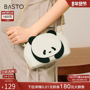 百思图春商场同款时尚迷你熊猫小包包手机包贝壳斜挎包女X3323BX5