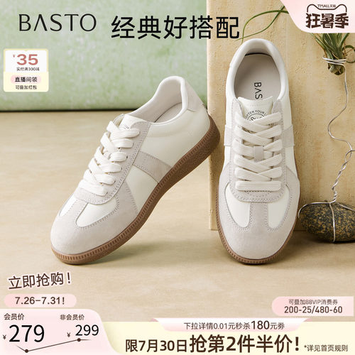 时尚潮流简约舒适