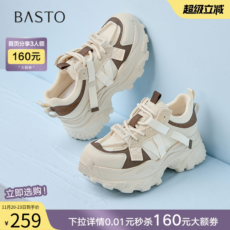 时尚潮流简约舒适