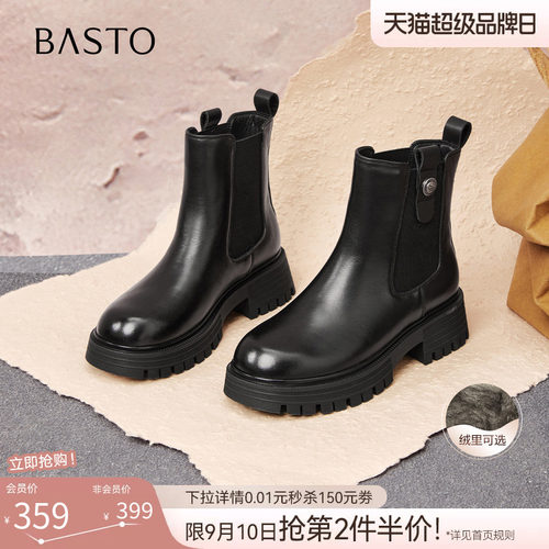 时尚潮流简约舒适