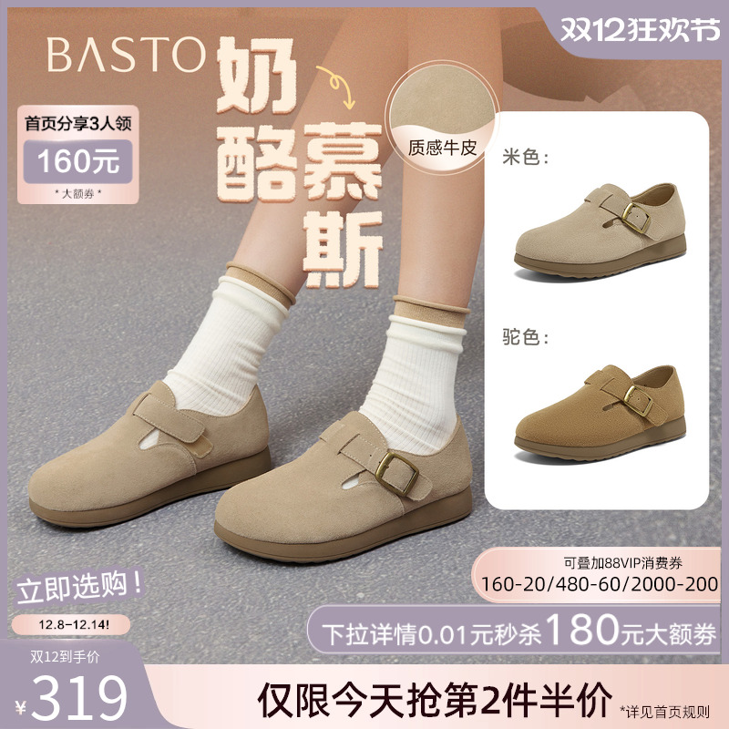 时尚潮流时尚潮流