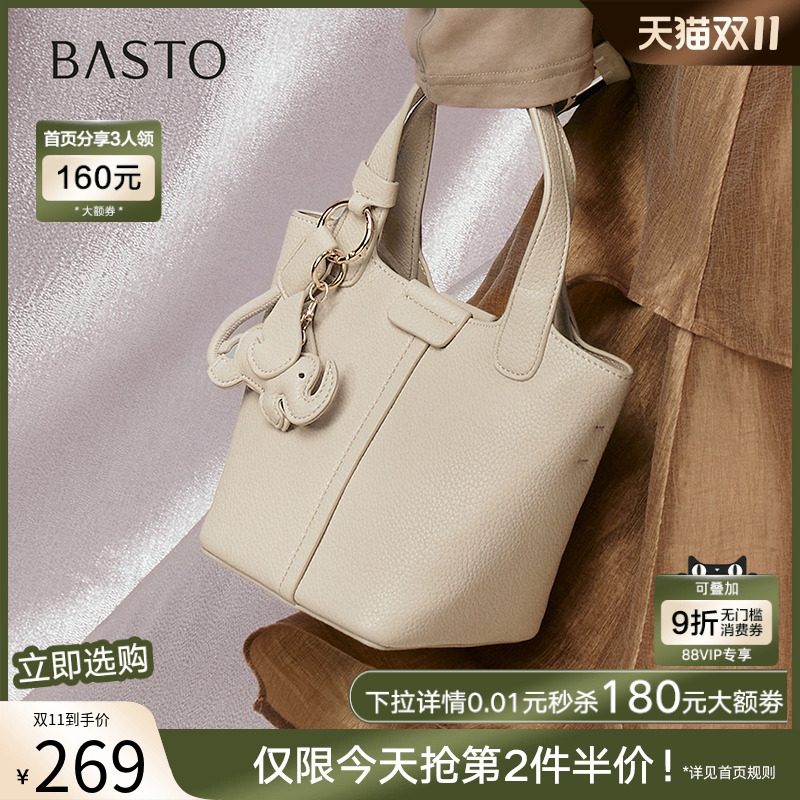 百思图25秋季商场新款菜篮子水桶包时尚潮流单肩斜挎包女TY016CX5