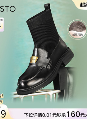 百思图冬商场新款牛皮厚底乐福鞋弹力袜靴加绒女短靴C4303DD4