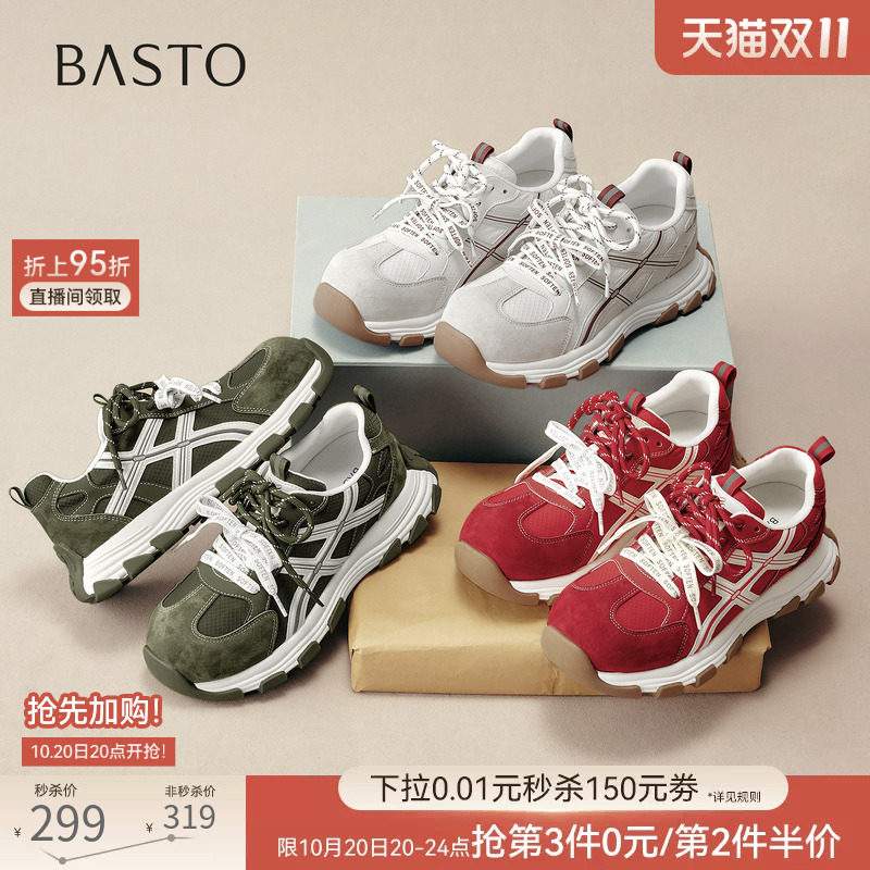 百思图26秋商场新款山系户外厚底红色德训鞋女运动休闲鞋D3518CM6