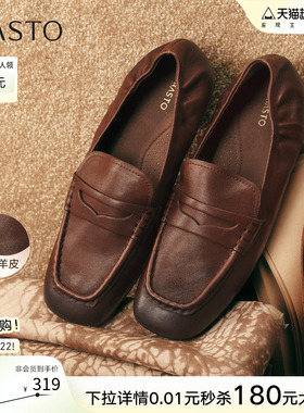 百思图26春新款绒面羊皮鞋miu系乐福鞋英伦豆豆鞋女单鞋UXE01AA6