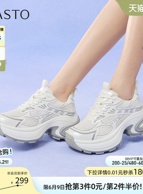 百思图夏季新款潮酷网面透气老爹鞋厚底增高女休闲鞋L0804BM5