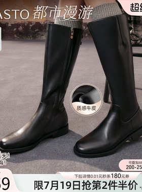 【都市漫游】百思图冬季新款牛皮黑色骑士靴女高筒长靴AX211DG5